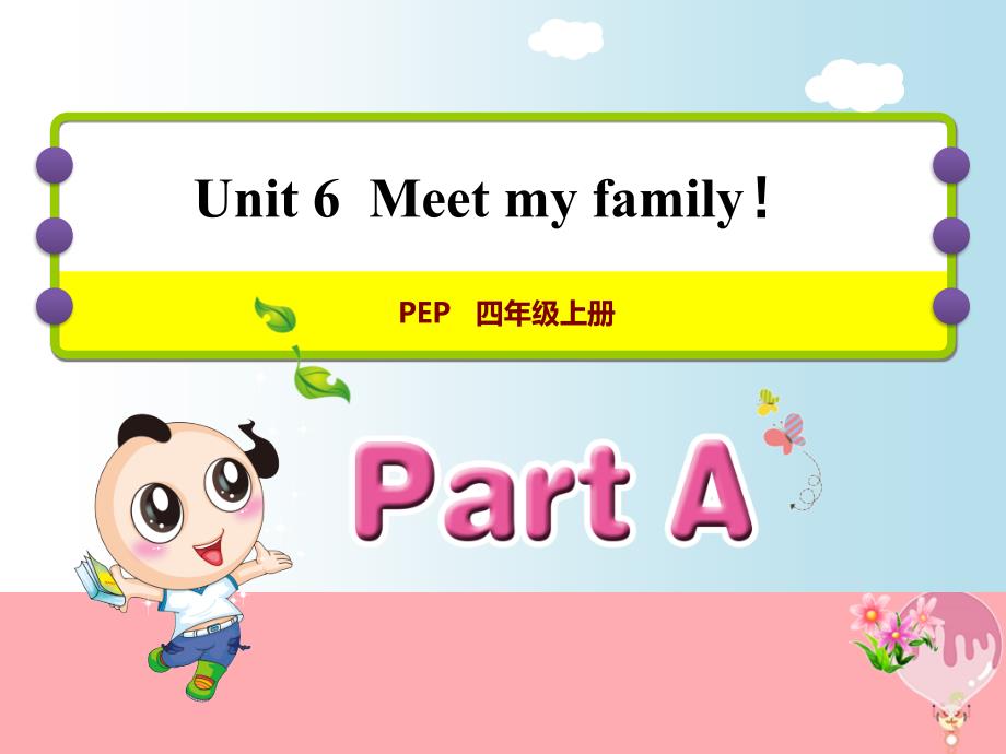 四年级英语上册unit6meetmyfamily!palet’slearn课件人教pep_第1页