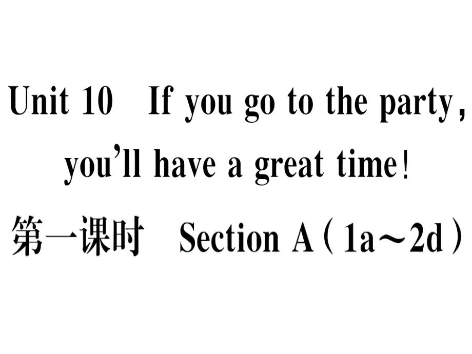 2018秋八年级（河北）英语人教版上册课件：unit 10 第一课时_第1页