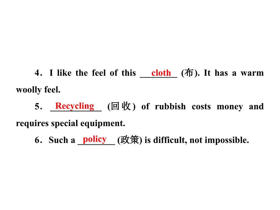 2018秋外研版英语九年级上册课件：module 12 unit 2 repeat these three words daily reduce,_第3页