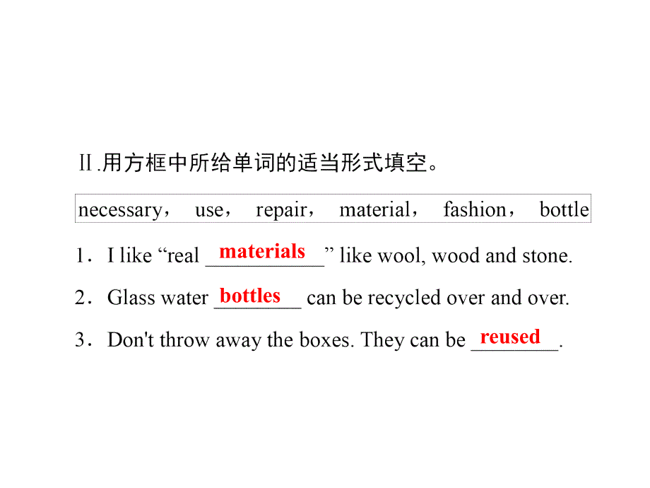 2018秋外研版英语九年级上册课件：module 12 unit 2 repeat these three words daily reduce,_第4页