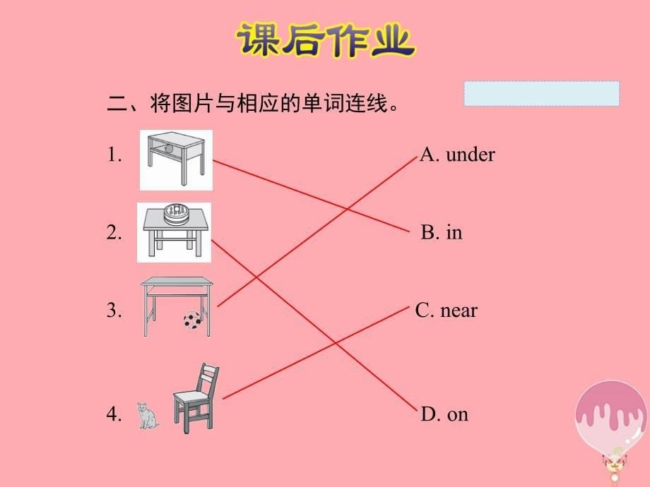 四年级英语上册unit4myhomepblet’stalk课件人教pep_第5页