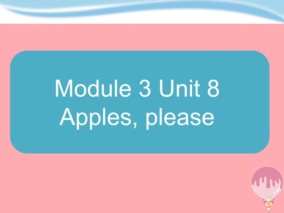 一年级英语上册 unit 8 apples please课件3 牛津上海版_第1页