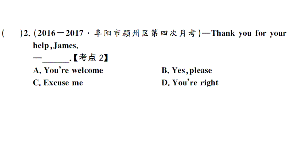 2018秋人教新目标（安徽）七年级英语上册习题课件：unit 3 第二课时_第4页