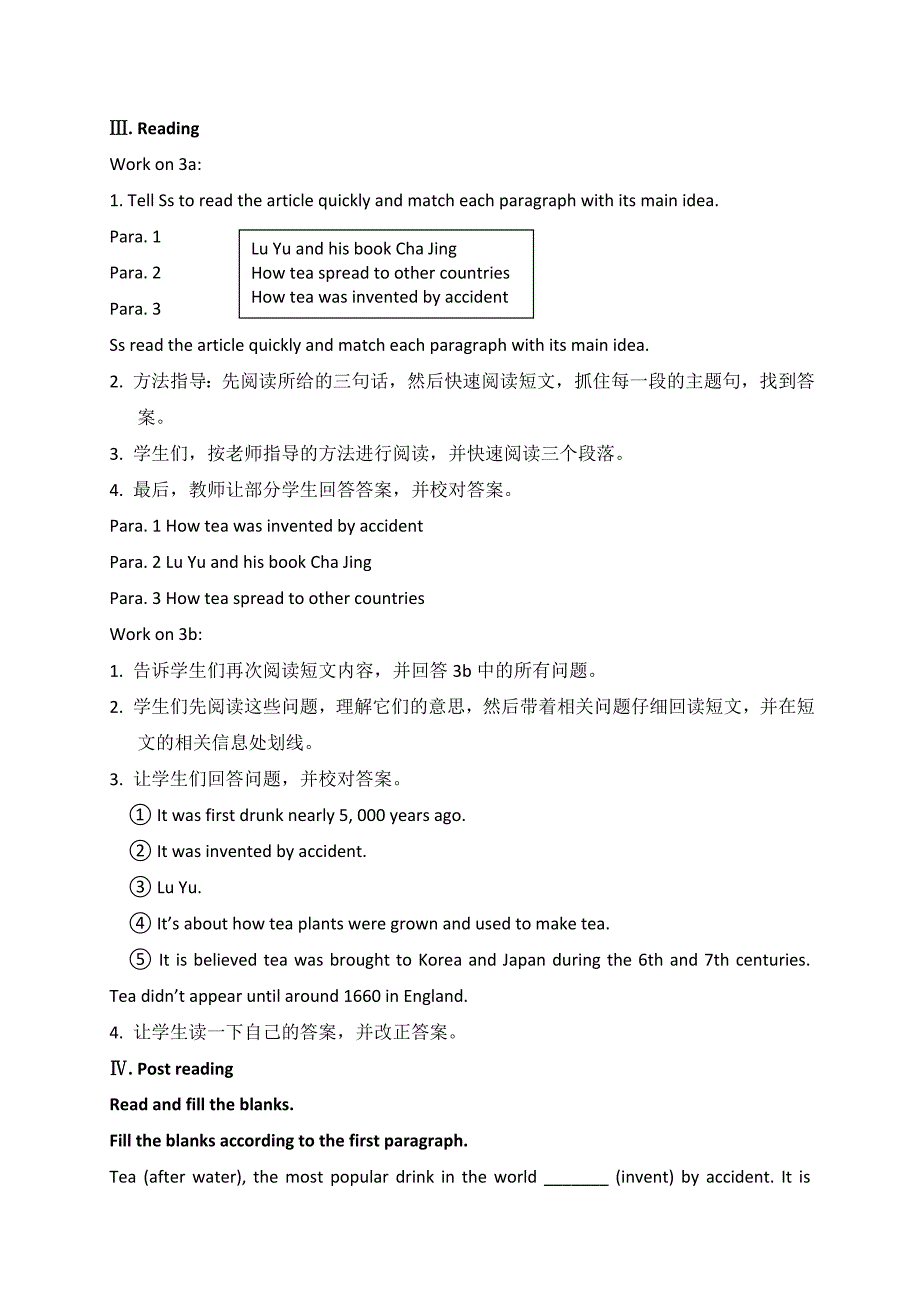 2018届（人教版）九年级英语教案：unit 6 section a 2 (3a-3c)_第2页