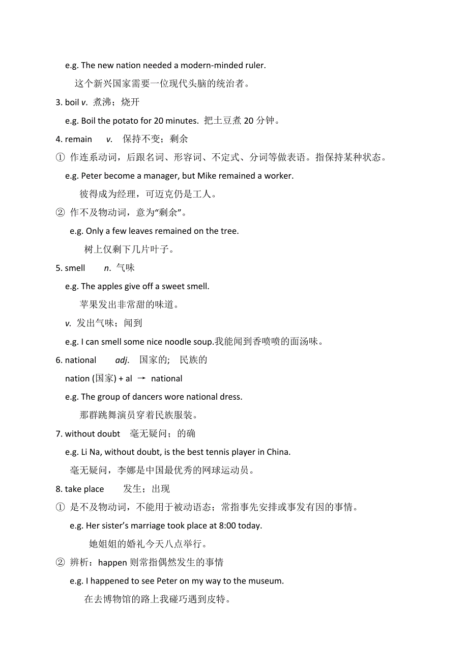 2018届（人教版）九年级英语教案：unit 6 section a 2 (3a-3c)_第4页