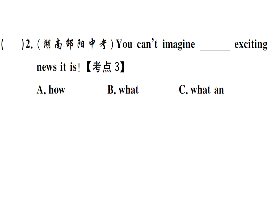 2018秋人教版（河南）八年级英语上册习题课件：unit 1 第五课时_第4页