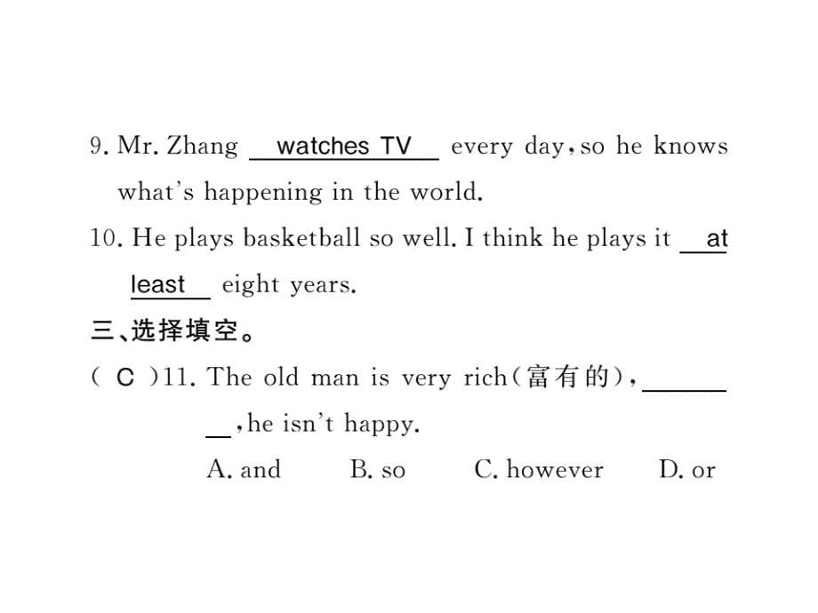 2018年秋人教版（襄阳）八年级英语上册习题课件：unit 2 第四课时_第5页