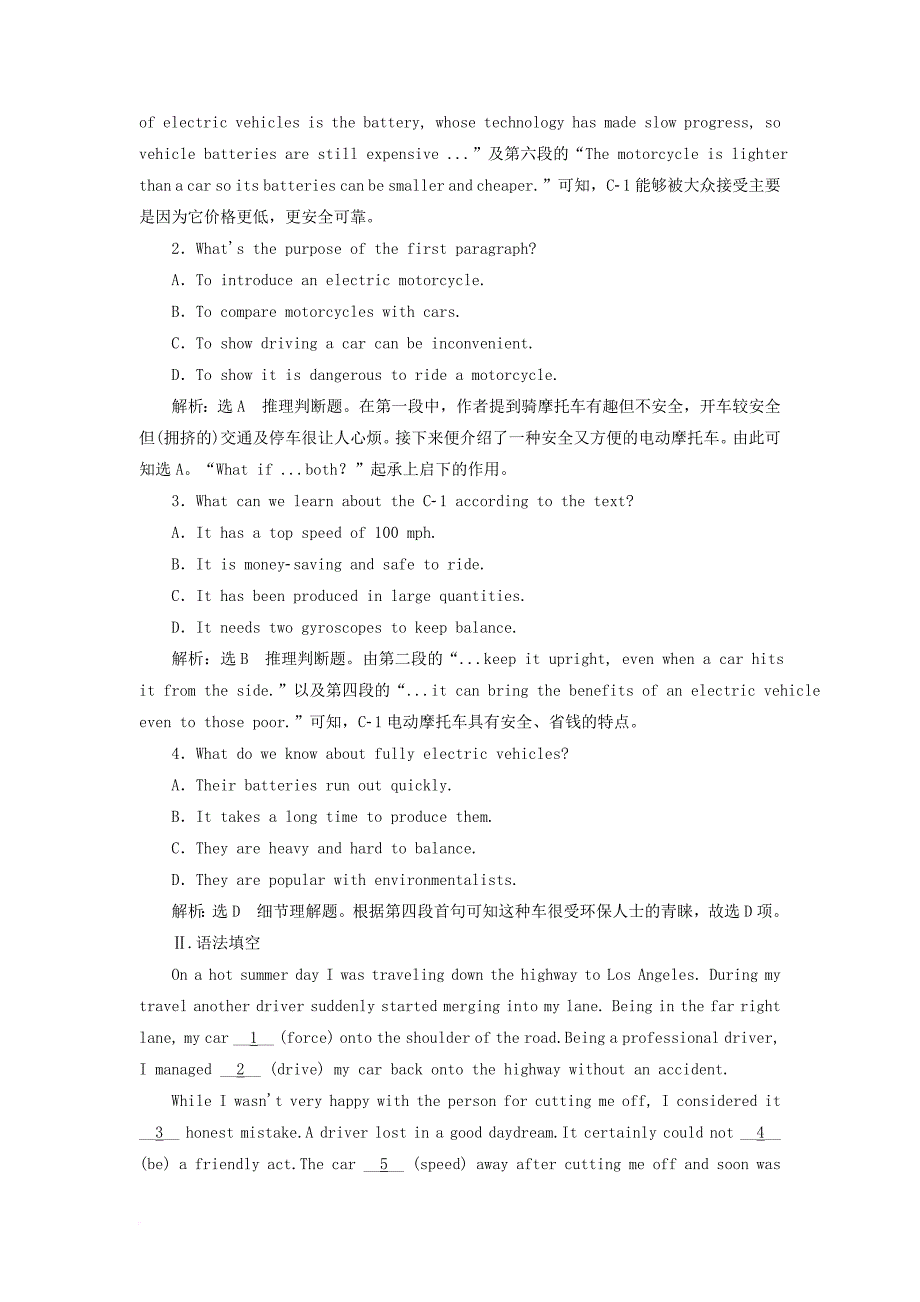 高中英语 module 2 traffic jam课时跟踪练（三）other parts of the module 外研版必修4_第4页