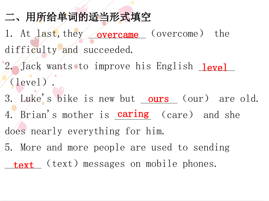 2018年春人教英语九年级下 课件：unit 14 section a （1a~3c）作业课件_第3页