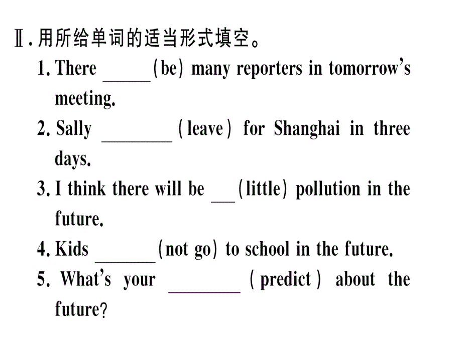 2018秋人教版（通用版）八年级英语上册习题课件：unit 7  第一课时_第3页