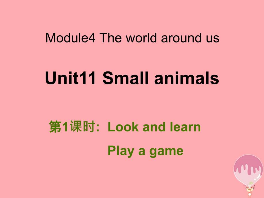 三年级英语上册 unit 11 small animals（第1课时）课件 牛津上海版_第1页