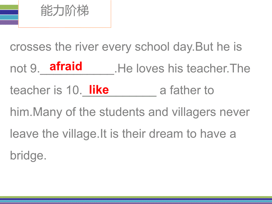 2017-2018学年七年级英语下册人教新目标版课件：unit 3 period 3    训练案 (reading 课本p17)_第4页