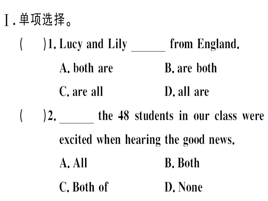 2018秋八年级（安徽）英语人教版上册课件：unit 3 self checkx_第3页