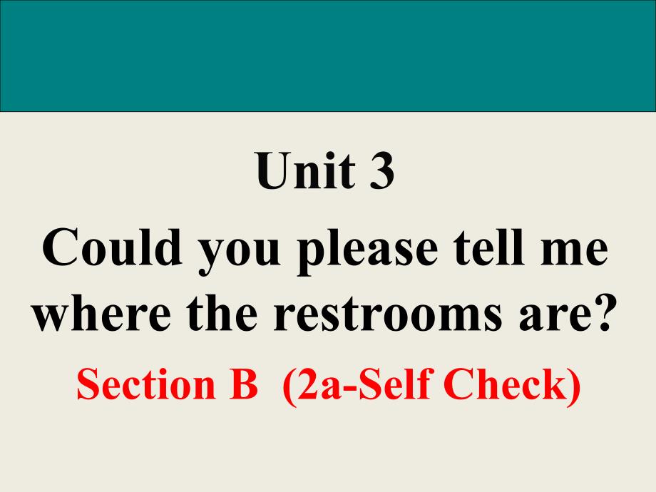 2018年秋九年级（人教版）全册英语课件：unit 3 section b 第二课时_第1页