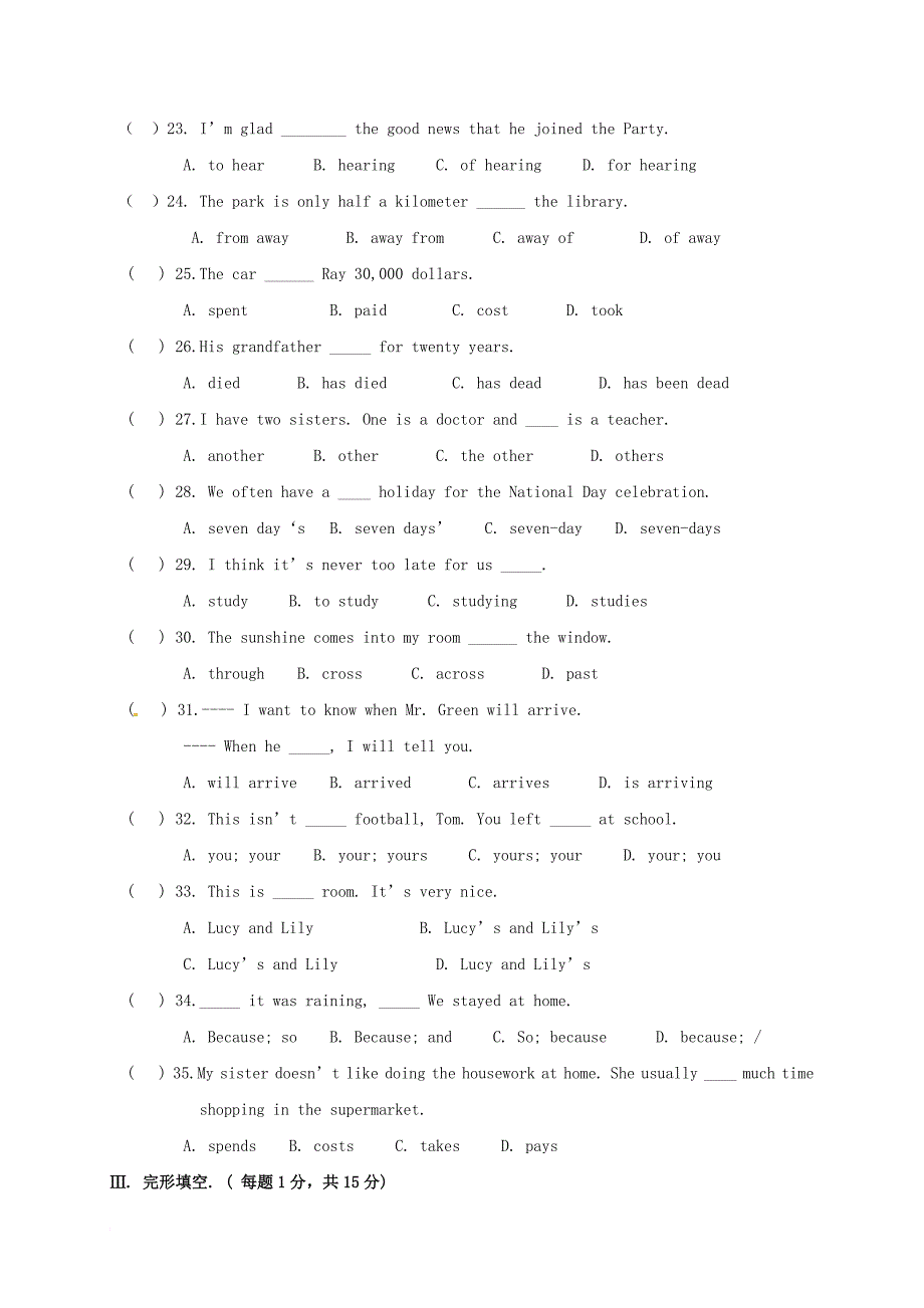 甘肃省白银市平川区2017_2018学年八年级英语上学期期中试题无答案人教新目标版_第3页