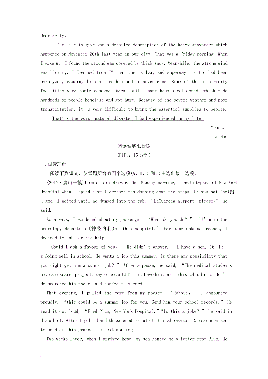 新课标2018高三英语一轮复习题组层级快练9unit4wildlifeprotection新人教版必修2_第4页