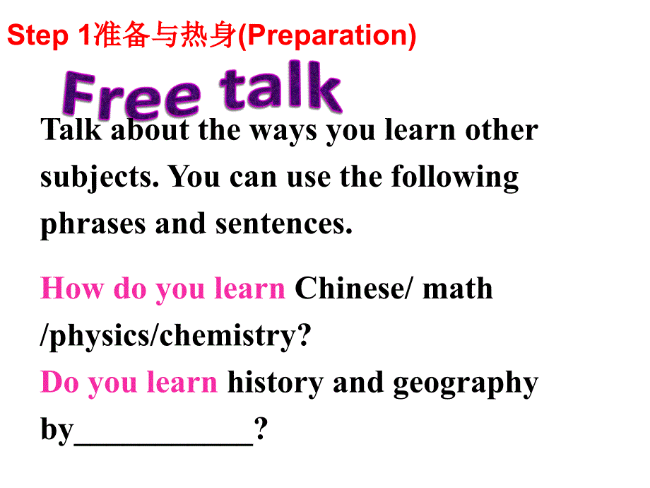 2018年秋（人教版）九年级英语上册课件：unit 1 section a(grammar foccus-4c)_第3页