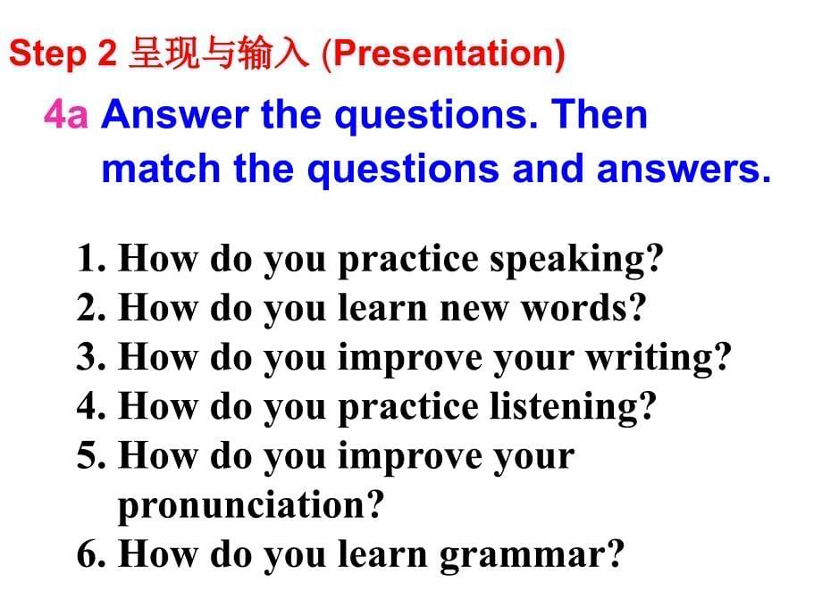 2018年秋（人教版）九年级英语上册课件：unit 1 section a(grammar foccus-4c)_第5页