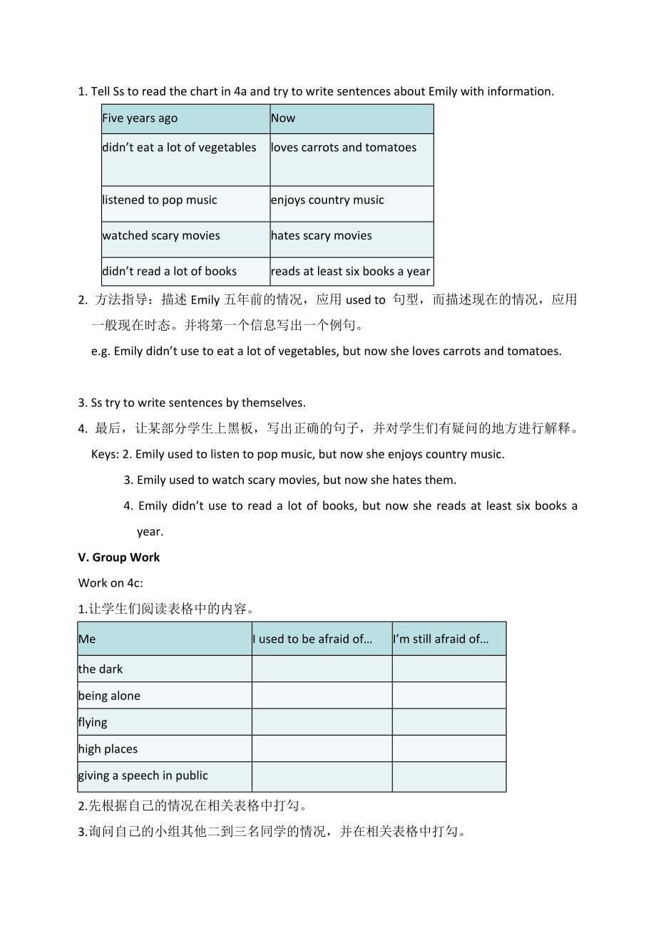 2018届（人教版）九年级英语教案：unit 4 section a 3 (grammar focus-4c)_第5页