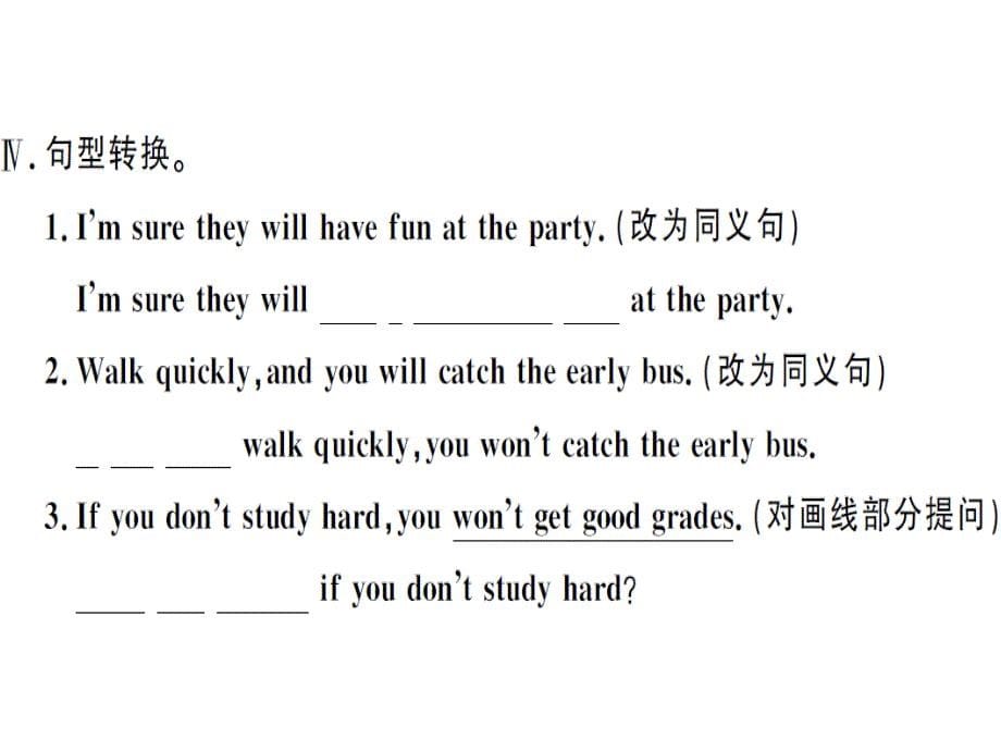 2018秋人教版（武汉）八年级英语上册习题课件：unit 10 第二课时x_第5页