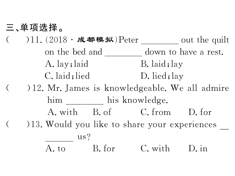 2018秋人教英语九年级上（襄阳专用）习题课件：unit 2 第二课时_第4页