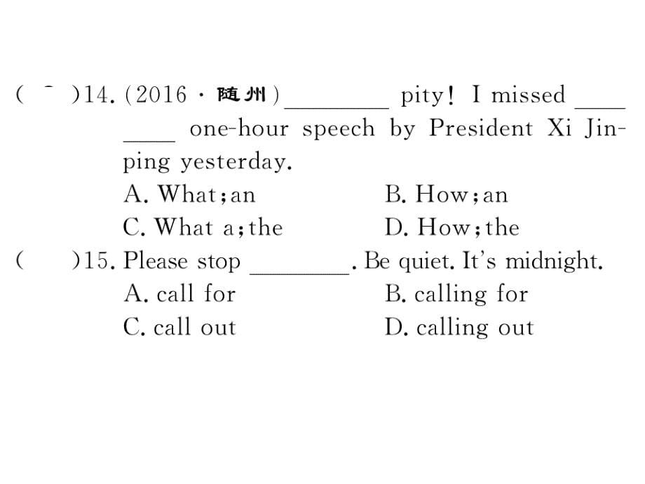 2018秋人教英语九年级上（襄阳专用）习题课件：unit 2 第二课时_第5页