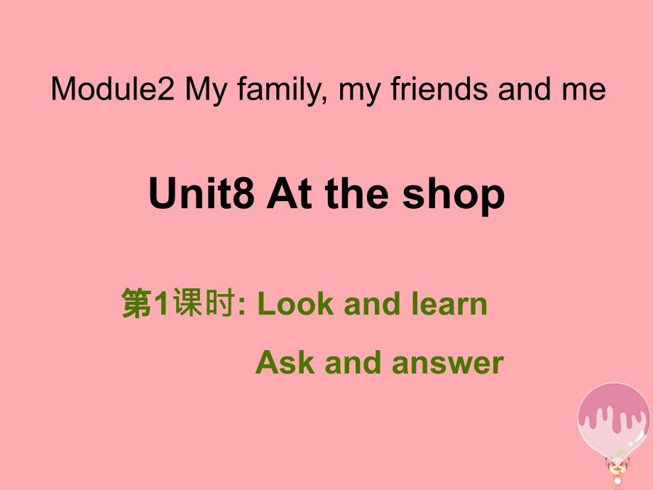 四年级英语上册unit8attheshop第1课时课件牛津上海版_第1页