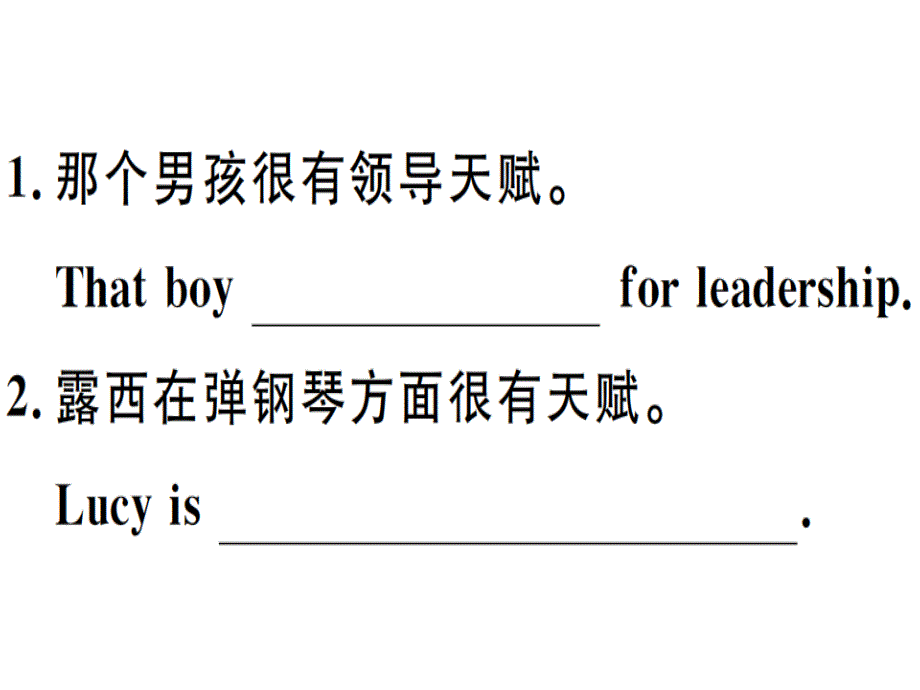 2018秋人教版（江西专版）八年级英语上册习题课件：unit 4 第四课时_第3页