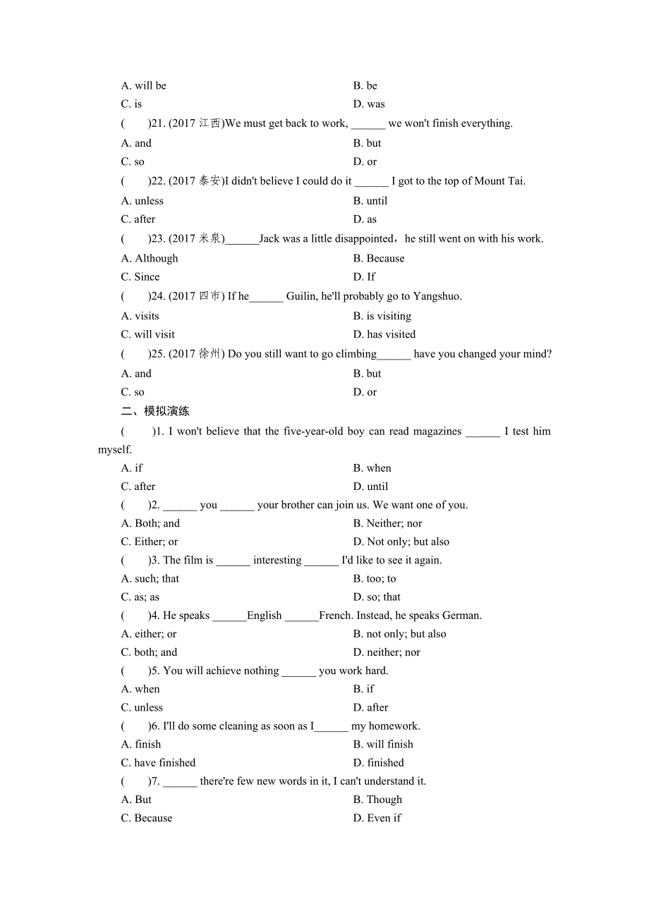 2018年广东中考英语（人教版）总复习练习：第2部分 专题7_第3页