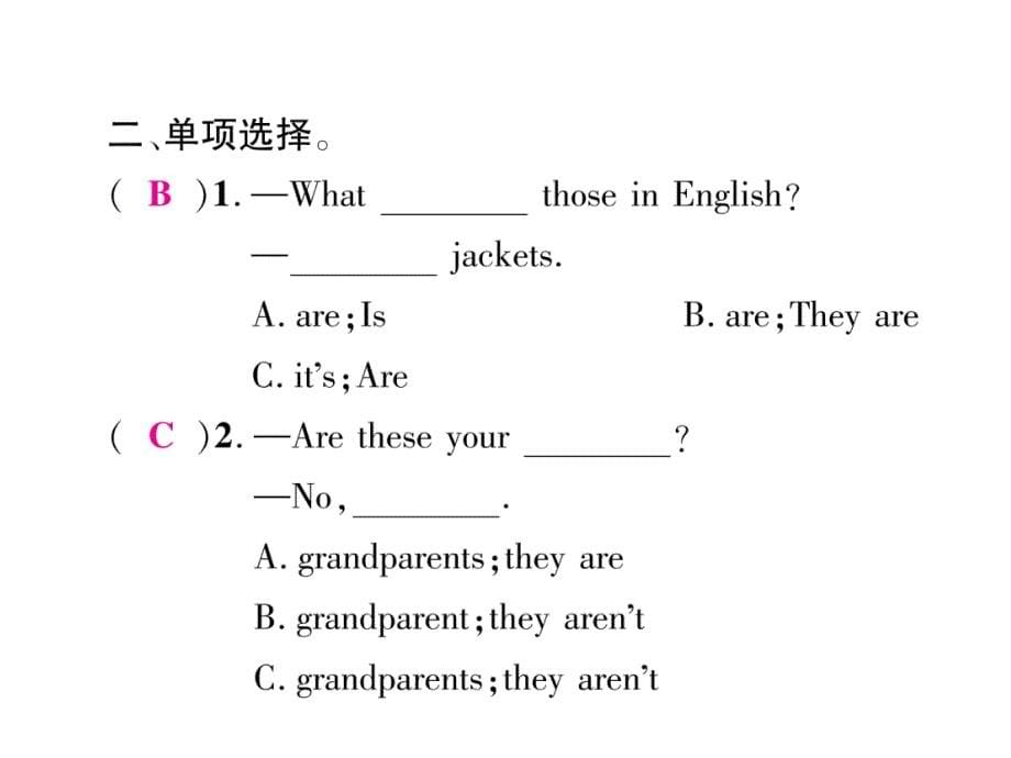 2018年秋人教版（贵阳）七年级英语上册作业课件：unit2双休作业（2）_第5页