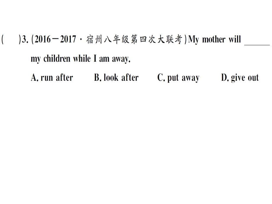 2018秋八年级（安徽）英语人教版上册课件：unit 9 第四课时x_第5页