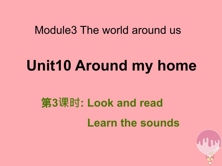 四年级英语上册unit10aroundmyhome第3课时课件牛津上海版_第1页