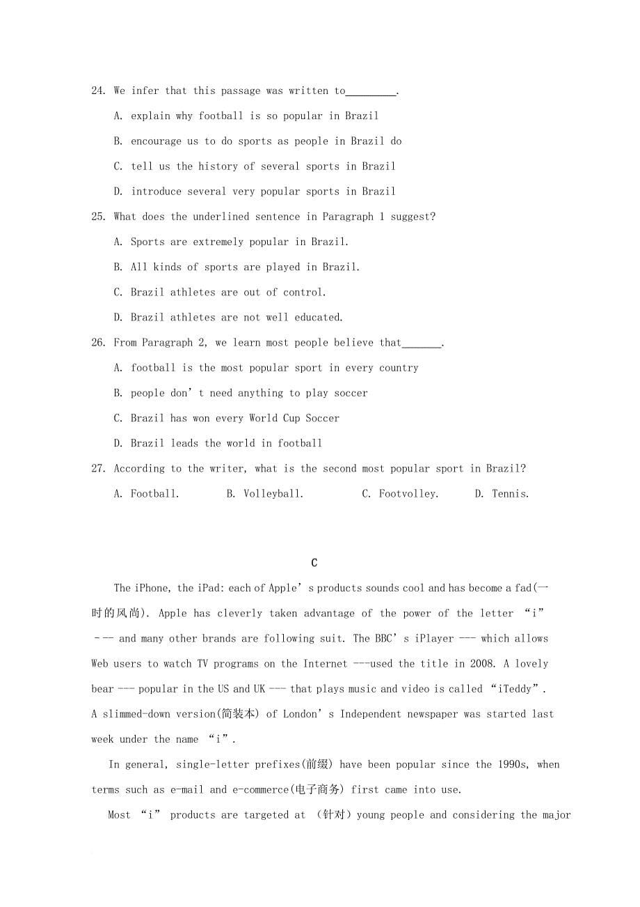 高一英语上学期第二次月考试题11_第5页