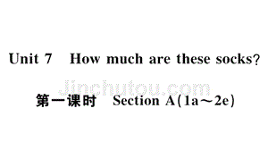 2018年秋人教版（广东）七年级英语上册习题课件：unit 7 第一课时