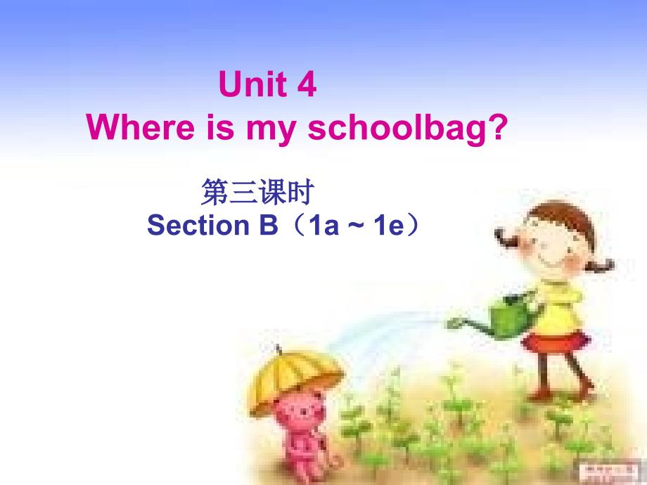 2018年秋(人教版)七年级上册英语课件：unit 4 第三课时_第1页