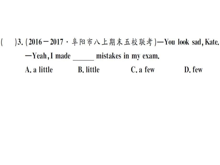 2018秋八年级（安徽）英语人教版上册课件：unit 1 第一课时x_第5页