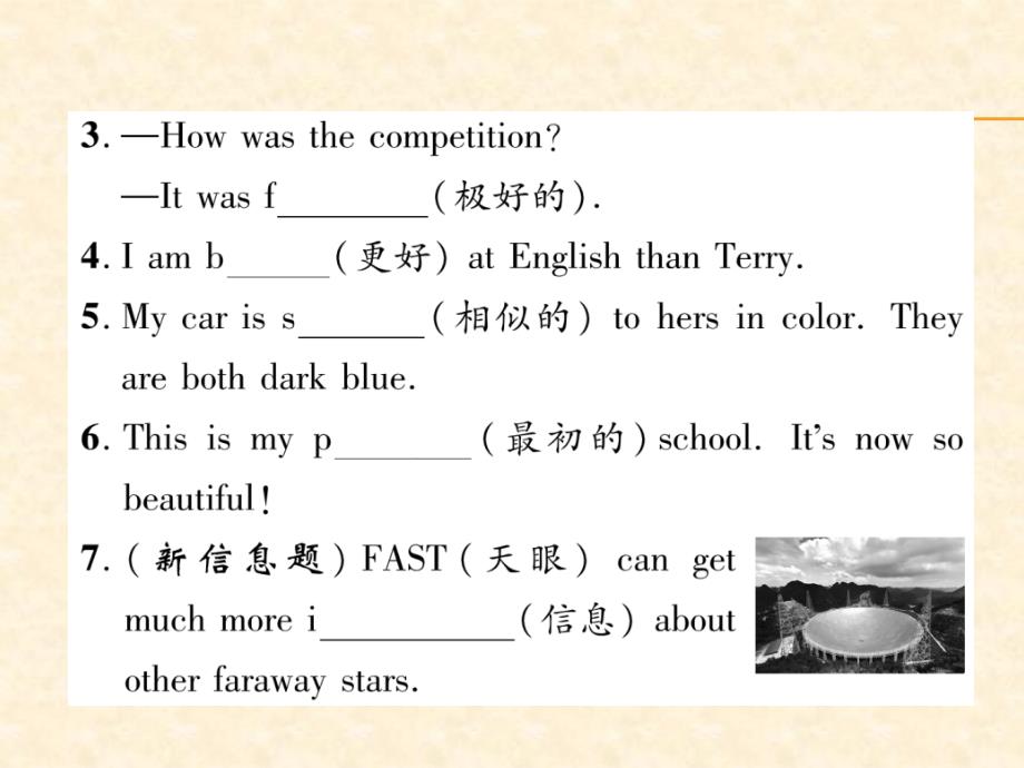 2018秋人教新目标（安徽专版）八年级英语上册作业课件：unit 双休作业（3）_第3页