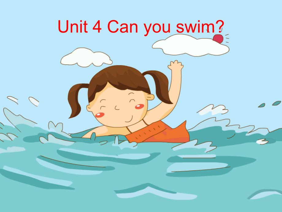 二年级英语上册unit4canyouswim课件1牛津上海版_第1页