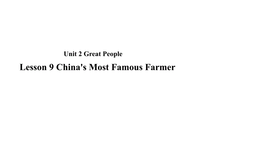 2018年秋冀教版九年级全册英语课件：unit 2 lesson 9 china's most famous farmer_第1页