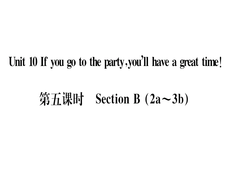 2018秋人教版（通用版）八年级英语上册习题课件：unit 10  第五课时_第1页