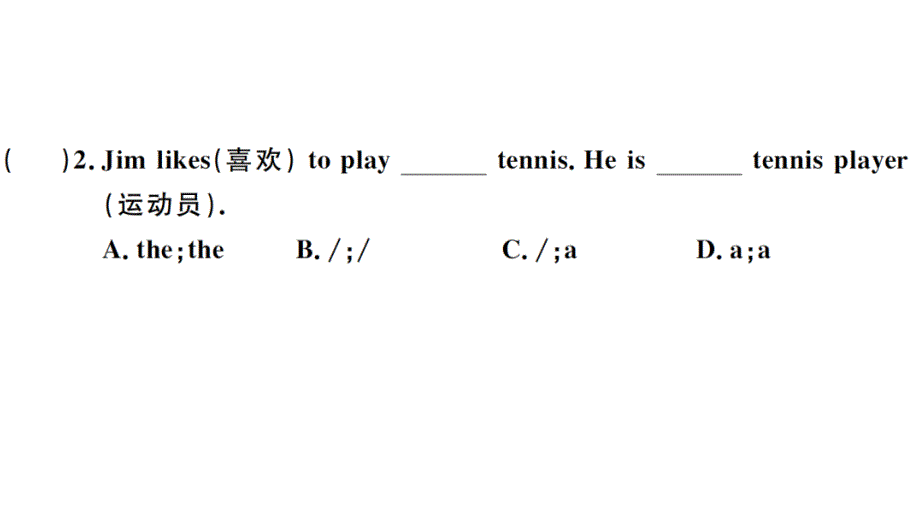 2018秋人教版（贵州专版）七年级英语上册习题课件：unit 5 第四课时_第3页