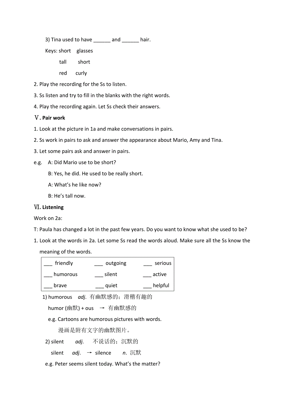 2018届（人教版）九年级英语教案：unit 4 section a 1 (1a-2d)_第3页