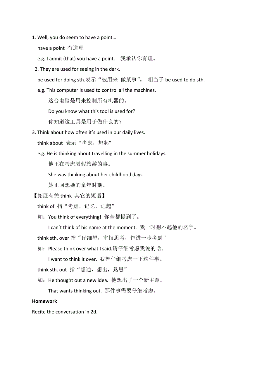 2018届（人教版）九年级英语教案：unit 6 section a 1 (1a-2d)_第4页