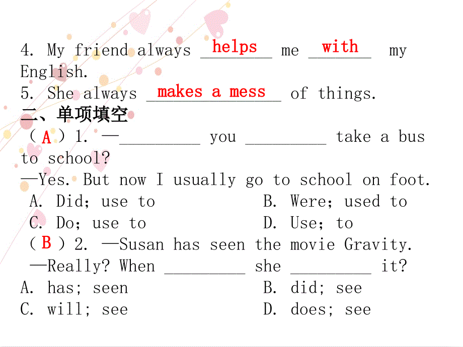 2018年春人教英语九年级下 课件：unit 14 section a (grammar focus~4b)作业课件_第3页