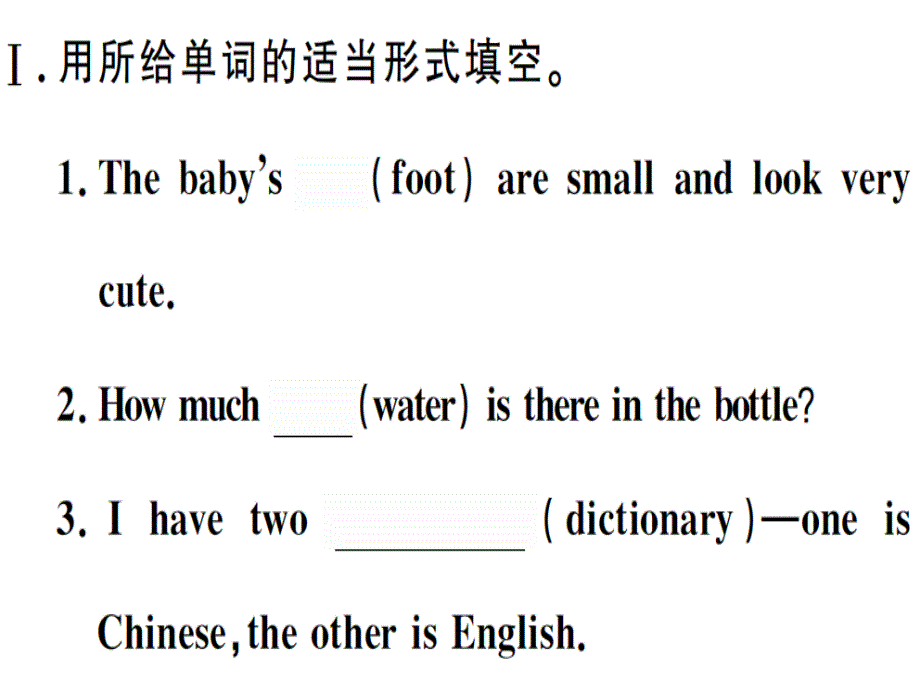 2018秋人教版（贵州）八年级英语上册习题课件：unit 8 第三课时_第3页