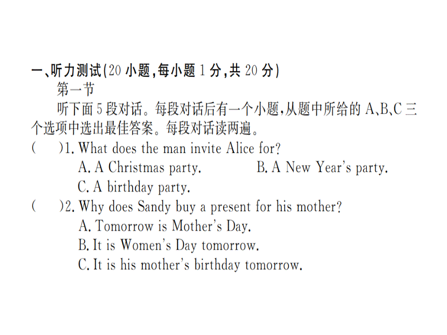 2018秋人教版（河南）英语九年级上习题课件：unit2_第2页