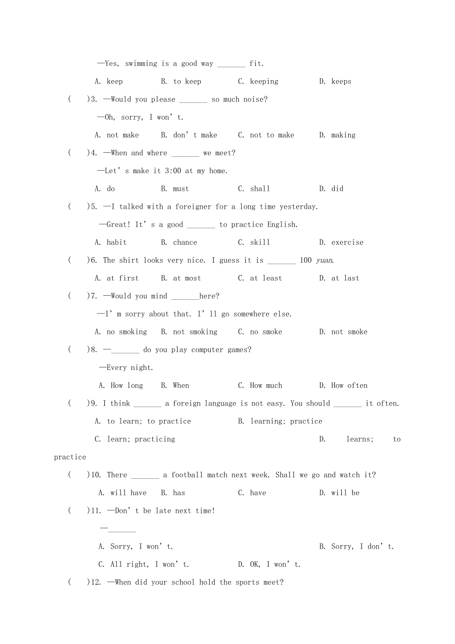 八年级英语上学期第一次月考试题 人教新目标版15_第3页