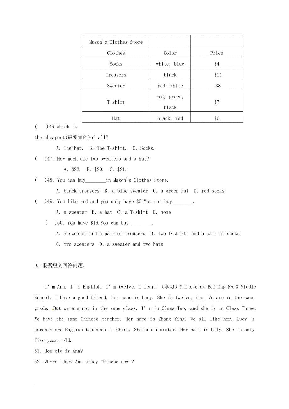 七年级英语10月月考试题（无答案） 人教新目标版5_第5页