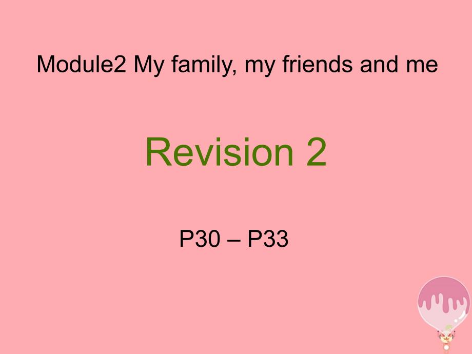 四年级英语上册module2myfamilymyfriendsandmerevision课件牛津上海版_第1页