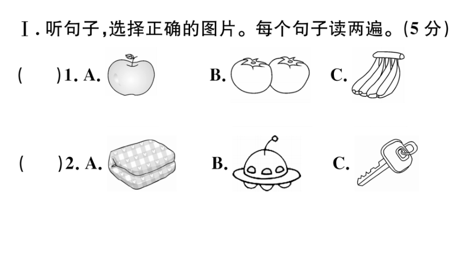 2018秋（人教版 通用版）七年级英语上册习题课件：期末检测卷（一）_第2页